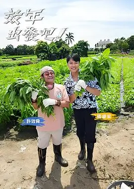 时尚美女视频 - 潮流前线